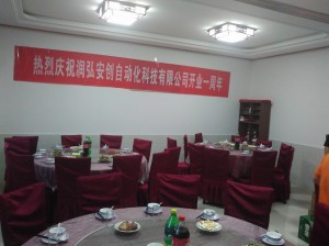 IMG_20160925_174424R